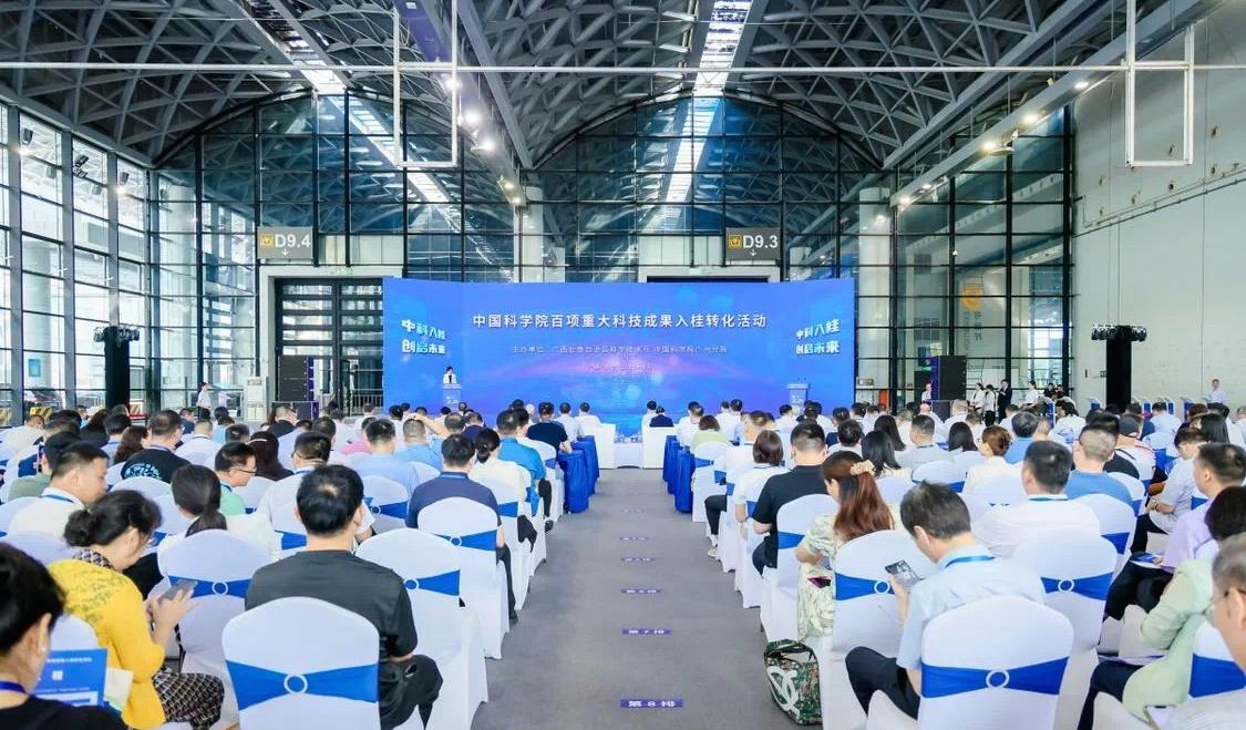 科技赋能新发展 院企携手谱新篇|桂林漓佳公司参加中国科学院百项重大科技成果入桂转化活动 科技赋能新发展 院企携手谱新篇|桂林漓佳公司参加中国科学院百项重大科技成果入桂转化活动